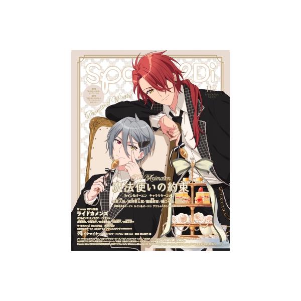 翌日発送・ｓｐｏｏｎ．２Ｄｉ ｖｏｌ．１１７