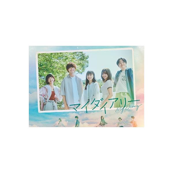 マイダイアリー DVD-BOX 〔DVD〕 : HMV&BOOKS online Yahoo!店