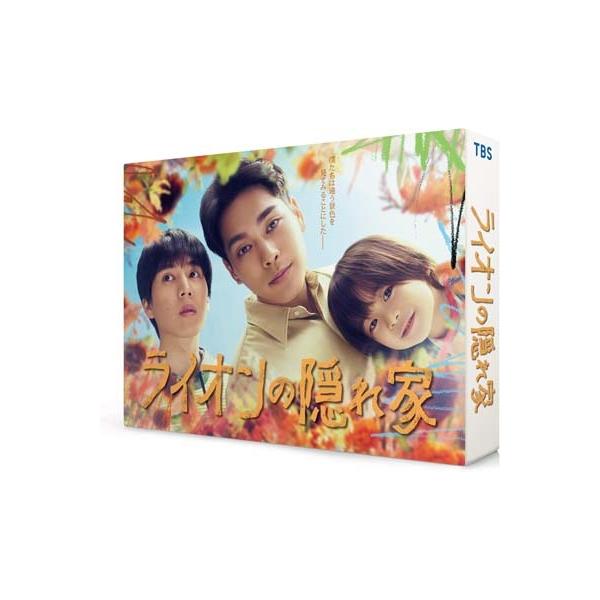 ライオンの隠れ家 DVD-BOX 〔DVD〕