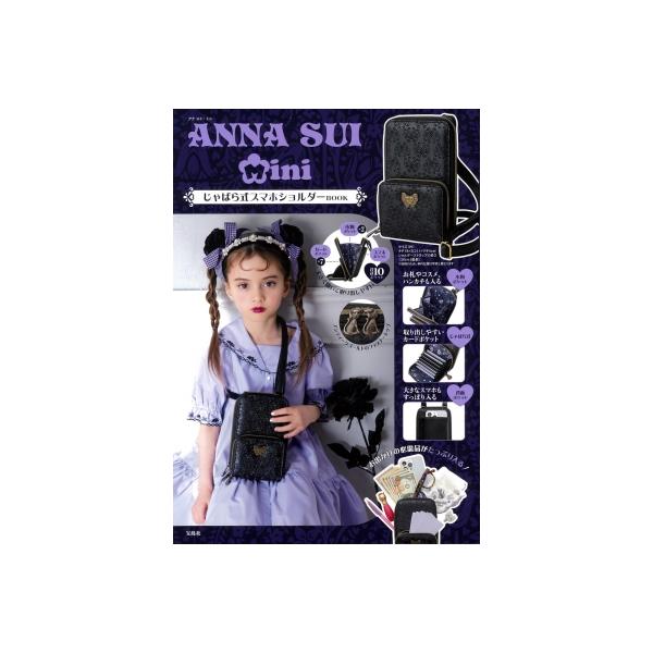 発売日:2025年03月 / ジャンル:実用・ホビー / フォーマット:ムック / 出版社:宝島社 / 発売国:日本 / ISBN:9784299065209 / アーティストキーワード:ブランド付録つきアイテム ブランドムック　ファッショ...