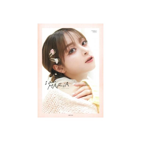 I am MARiA / MARiA 〔本〕