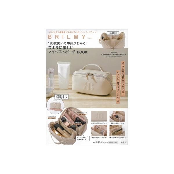 発売日:2025年05月 / ジャンル:実用・ホビー / フォーマット:本 / 出版社:宝島社 / 発売国:日本 / ISBN:9784299066510 / アーティストキーワード:ブランド付録つきアイテム ブランドムック　ファッション　...