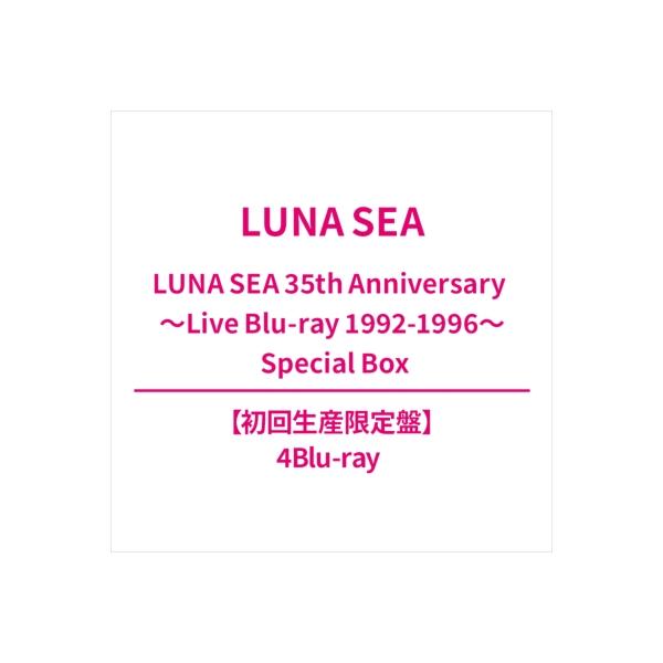 LUNASEA 1992年〜1997年 音楽雑誌 セット 39冊 LUNASEA 1992年〜1997年 音楽雑誌 セット 39冊の通販 by