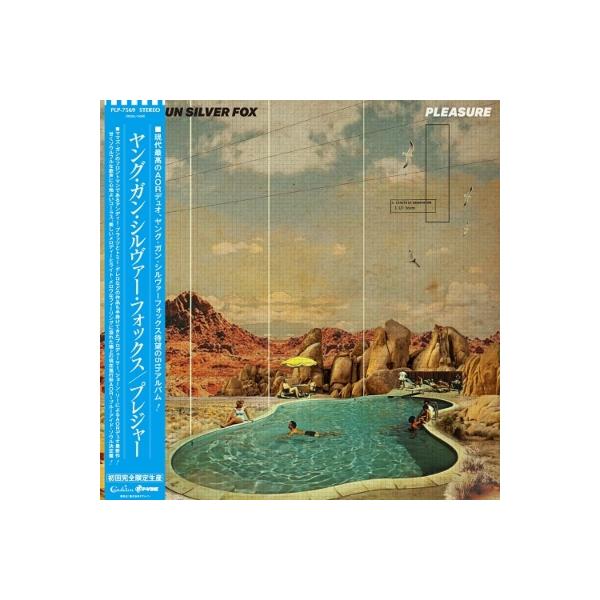 Young Gun Silver Fox / Pleasure (帯付 国内盤 アナログレコード