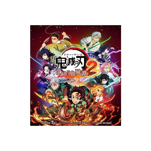 Game Soft (Nintendo Switch) / 【Nintendo Switch】鬼滅の刃 ヒノカミ