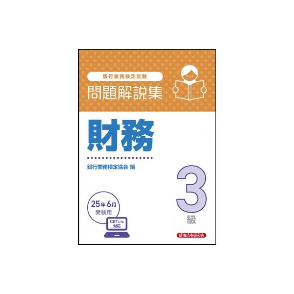 計量経済学の第一歩 -- 実証分析のススメ (有斐閣ストゥディア) Amazon.co.jp: 計量経済学の第一歩 - 実証分析のススメ (有斐閣