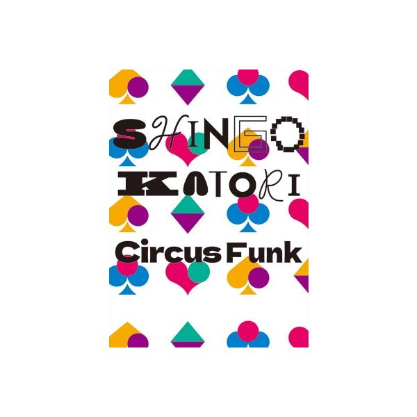 香取慎吾 Circus Funk 初回生産限定盤A Circus Funk 初回生産限定盤A（Blu-ray） – TOY'S STORE