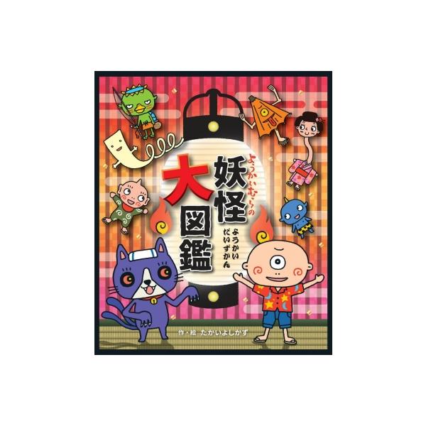 �悤�����ނ�̗d����}�� / �������悵����  �k�G�{�l ���i�摜