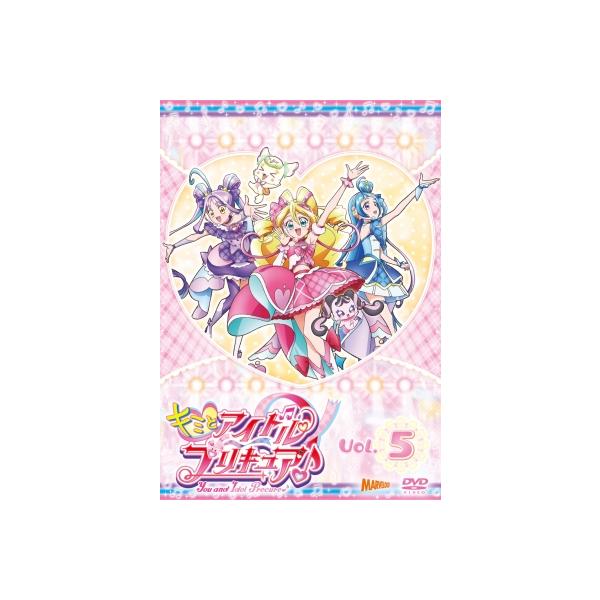キミとアイドルプリキュア♪ DVD vol.5 〔DVD〕 : HMV&BOOKS online
