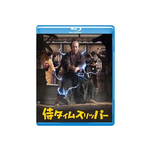 侍タイムスリッパー　Blu-ray　GAGA★オンラインストア限定台本＆特性アク 侍タイムスリッパー 【Blu-ray】 〔BLU-RAY DISC〕 : HMV&BOOKS