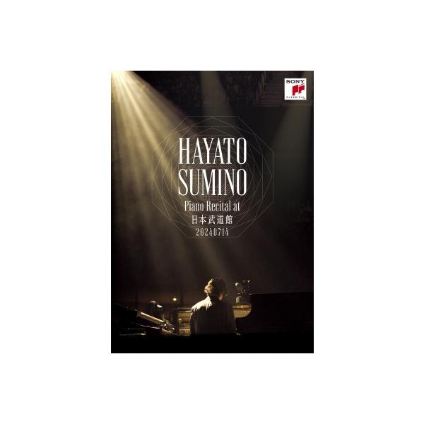 角野隼斗 / ピアノ・リサイタル at 日本武道館 〔BLU-RAY DISC