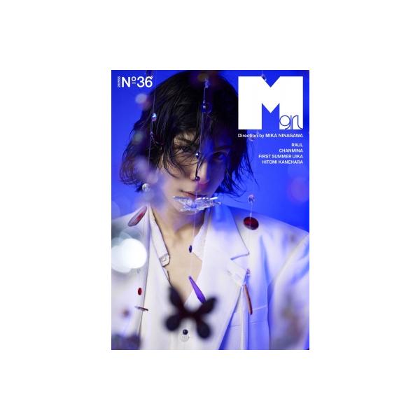 Mgirl N°36(2025SS)号【表紙：ラウール】 / MATOI PUBLISHING