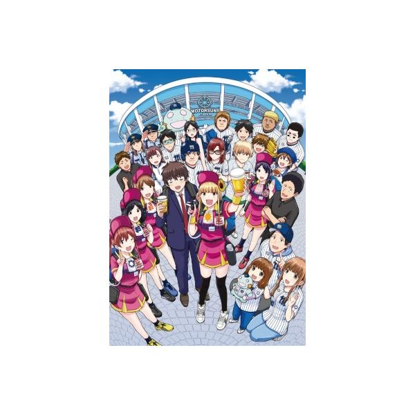 ボールパークでつかまえて！ Blu-ray BOX（完全限定生産版） 〔BLU-RAY DISC〕