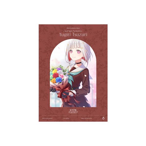 ラブライブ！蓮ノ空女学院スクールアイドルクラブ / 蓮ノ空女学院