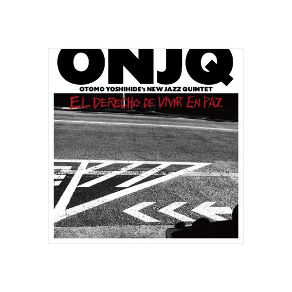 新品 　大友良英ニュー・ジャズ・クインテット / 限定レコード 2024年2月、ONJQ(大友良英ニュー・ジャズ・クインテット)初の
