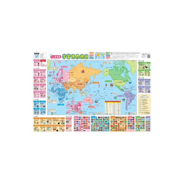 発売日:2025年05月 / ジャンル:哲学・歴史・宗教 / フォーマット:本 / 出版社:Jtbパブリッシング / 発売国:日本 / ISBN:9784533165085 / アーティストキーワード:Jtbパブリッシング 内容詳細:【地図...