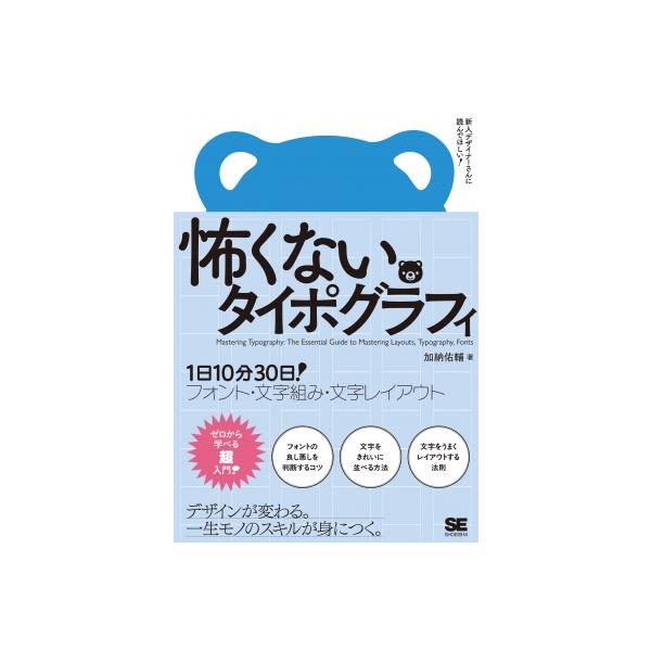 タイポグラフィ・フォントを学べる本 まとめ売り【4冊】 タイポグラフィ・フォントを学べる本 まとめ売り【4冊