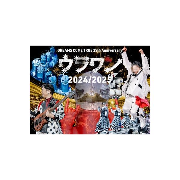 DREAMS COME TRUE / 35th Anniversary ウラワン 2024 2025 (2DVD