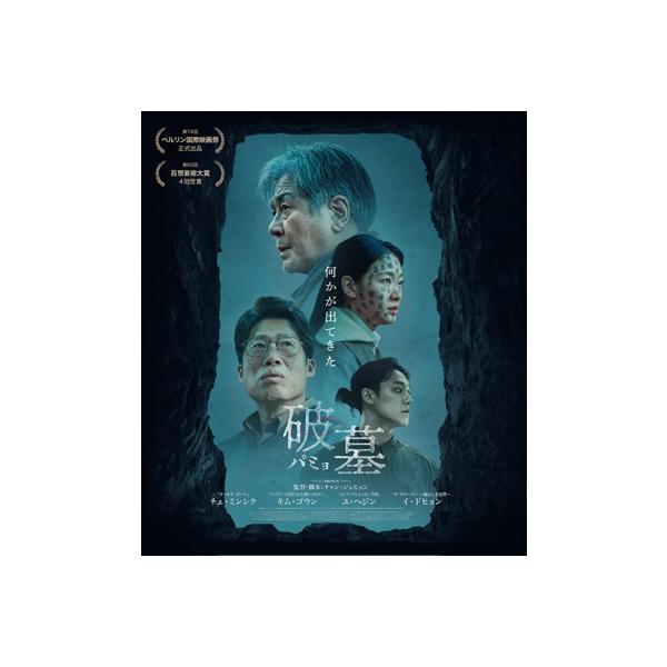 パプーシャの黒い瞳 Blu-ray Amazon.co.jp: パプーシャの黒い瞳 Blu-ray : ヨビタ・ブドニク
