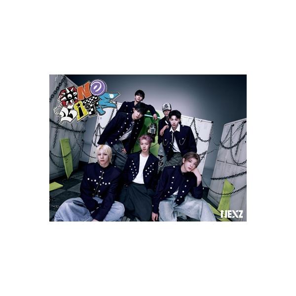 NEXZ One Bite 通常盤 初回仕様 Amazon.co.jp: One Bite (通常盤) (特典なし): ミュージック