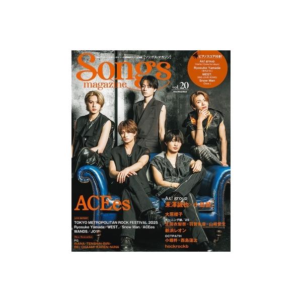 Songs magazine (ソングス・マガジン) vol.20【表紙：ACEes】［リットーミュージック・ムック］ / 雑誌 〔ムック〕