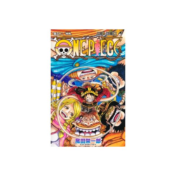 発売日:2025年07月 / ジャンル:コミック / フォーマット:コミック / 出版社:集英社 / 発売国:日本 / ISBN:9784088845630 / アーティストキーワード:尾田栄一郎 ワンピース ONEPIECE ONE PI...