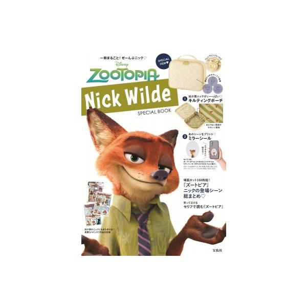 発売日:2025年07月 / ジャンル:実用・ホビー / フォーマット:本 / 出版社:宝島社 / 発売国:日本 / ISBN:9784299062871 / アーティストキーワード:ブランド付録つきアイテム ブランドムック　ファッション　...