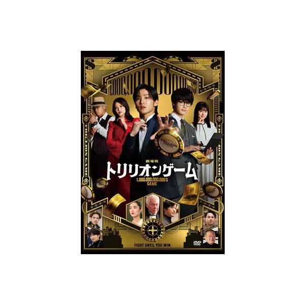 トリリオンゲーム　（アニメ）　全8巻　DVD Amazon.co.jp: トリリオンゲーム: DVD
