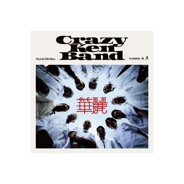 Crazy Ken Band クレイジーケンバンド / 華麗 〔CD〕 : HMV&BOOKS