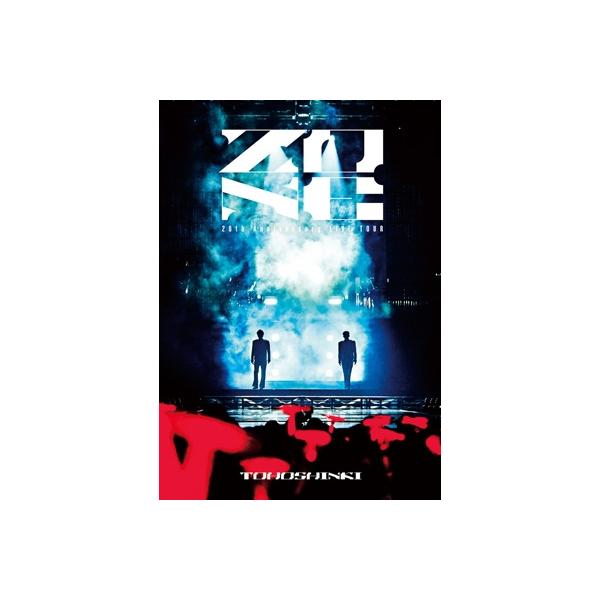 東方神起 ZONE BluRay Amazon.co.jp: 東方神起 20th Anniversary LIVE TOUR ～ZONE