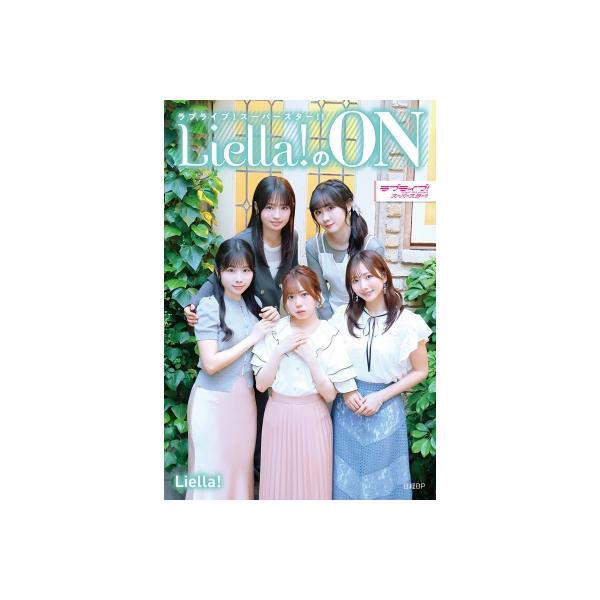 ラブライブ！スーパースター!! Liella!のON / Liella! 〔本〕