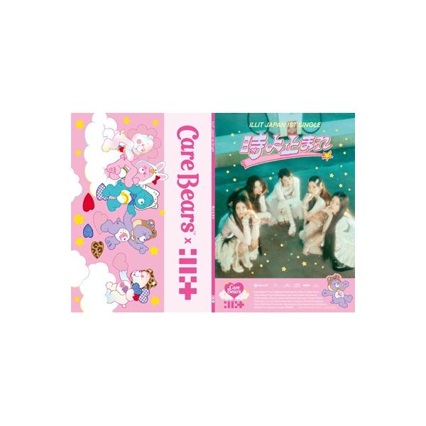ILLIT / 時よ止まれ 【製造限定 Care BearsTM盤】(CD+フォトブック