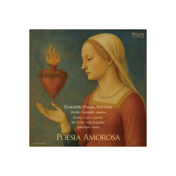 Renaissance Classical / 愛の詩〜ペトラルカの面影に アンサンブル・ポエジア・アモローザ 〔Hi Quality CD〕