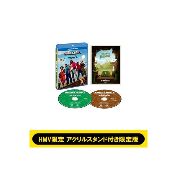 【HMV限定 アクリルスタンド付き限定版】 マインクラフト / ザ・ムービー ブルーレイ+DVDセット 〔BLU-RAY DISC〕