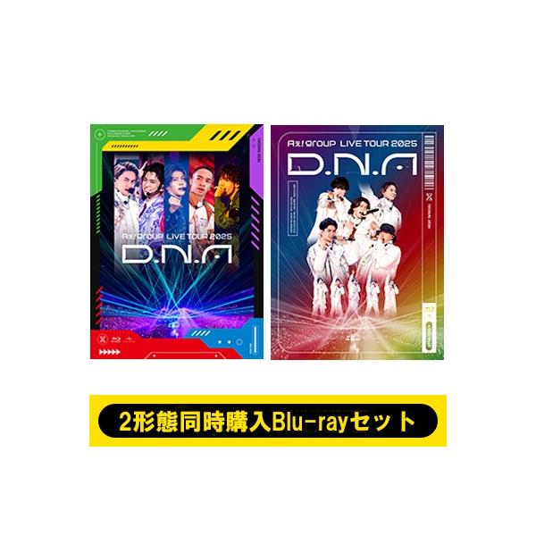 Aぇ! group / 《2形態同時購入Blu-rayセット》Aぇ! LIVE TOUR