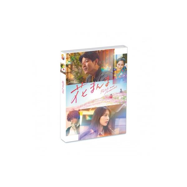 花まんま 豪華版('25「花まんま」製作委員会)〈2枚組〉Blu-ray 51-KjdqSNOL.jpg