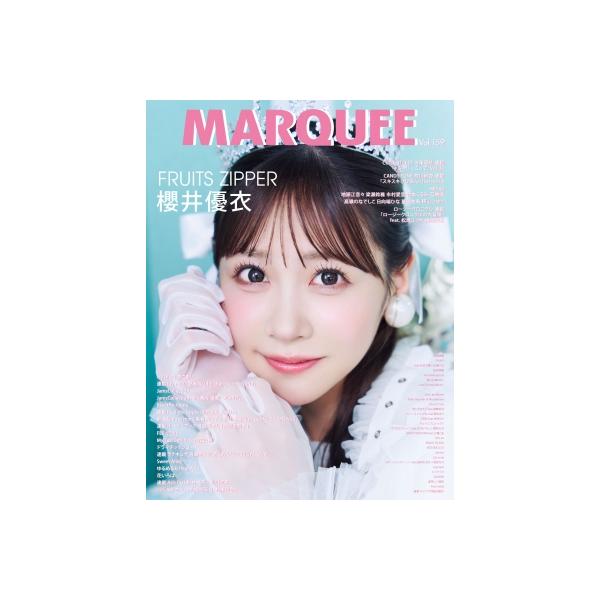 MARQUEE Vol.159【表紙：櫻井優衣（FRUITS ZIPPER）】 / MARQUEE編集部