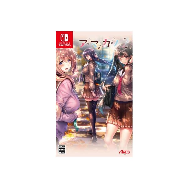 Game Soft (Nintendo Switch) / アマカノ2 〔GAME〕 : HMV&BOOKS