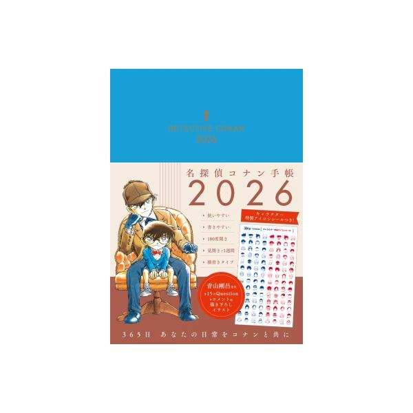 名探偵コナン 2000/2001 手帳 名探偵コナン 2000/2001 手帳 名探偵コナン THE MOVIE 秘密手帳