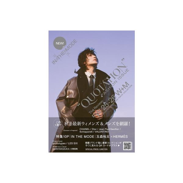 QUATATION 12冊 本 QUATATION 12冊