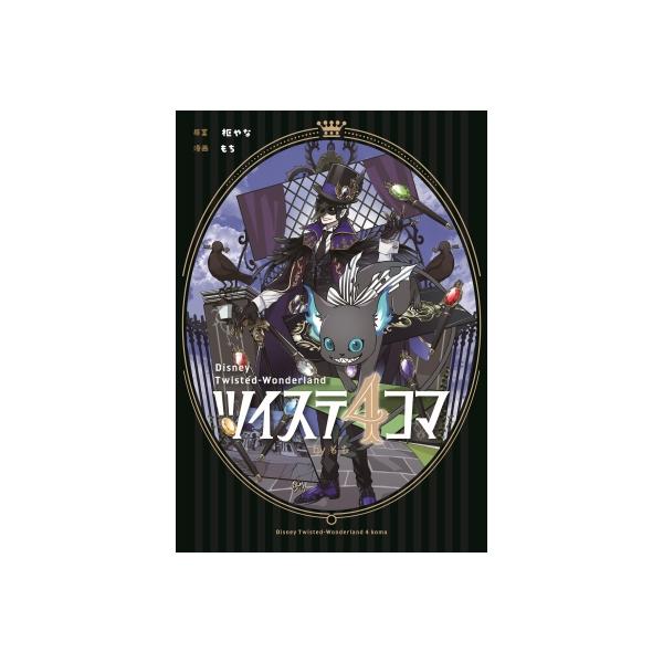 発売日:2025年10月 / ジャンル:コミック / フォーマット:コミック / 出版社:スクウェア・エニックス / 発売国:日本 / ISBN:9784301001379 / アーティストキーワード:もち モチ / タイトルキーワード:D...