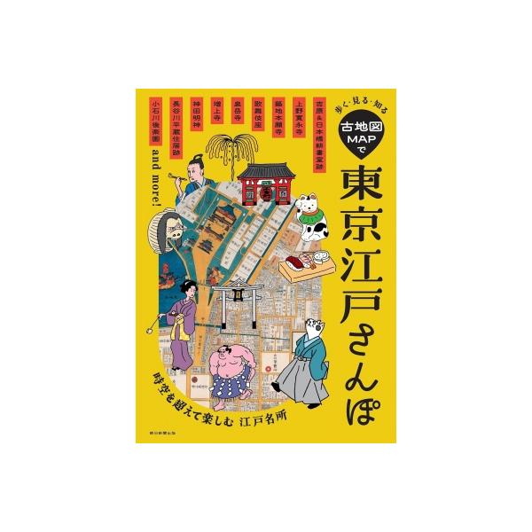 発売日:2025年11月 / ジャンル:哲学・歴史・宗教 / フォーマット:本 / 出版社:朝日新聞出版 / 発売国:日本 / ISBN:9784023347984 / アーティストキーワード:朝日新聞出版 アサヒシンブンシュッパン内容詳細...