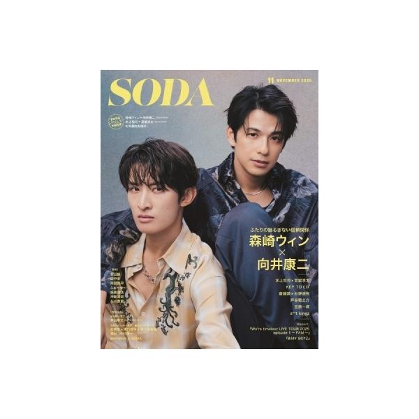 Man 向井康二 厚紙 non-no (ノンノ) 2025年 12月号増刊 〈向井康二表紙版〉雑誌