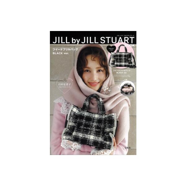 発売日:2025年10月 / ジャンル:実用・ホビー / フォーマット:本 / 出版社:宝島社 / 発売国:日本 / ISBN:9784299072443 / アーティストキーワード:ブランド付録つきアイテム ブランドムック　ファッション　...