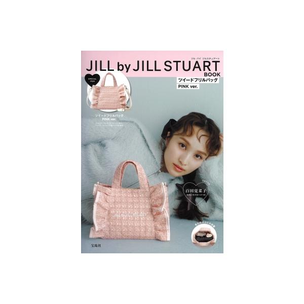 JILL by STUART BOOK ツイードフリルバッグ PINK ver. / ブランド