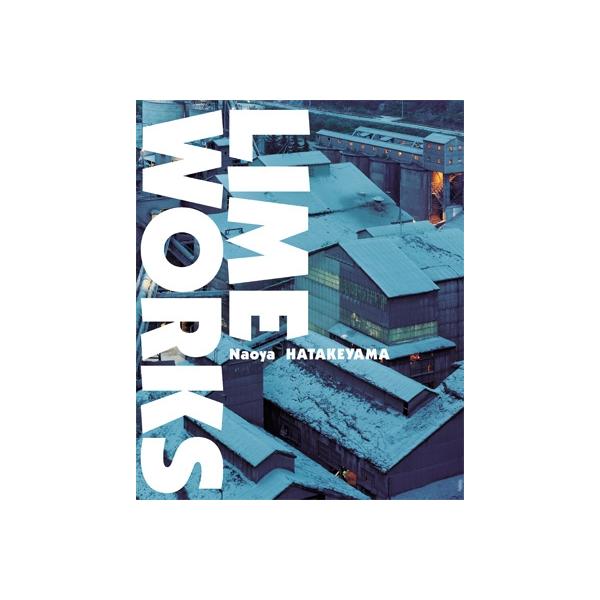 新版 LIME WORKS / 畠山直哉 〔本〕 : HMV&BOOKS online Yahoo!店