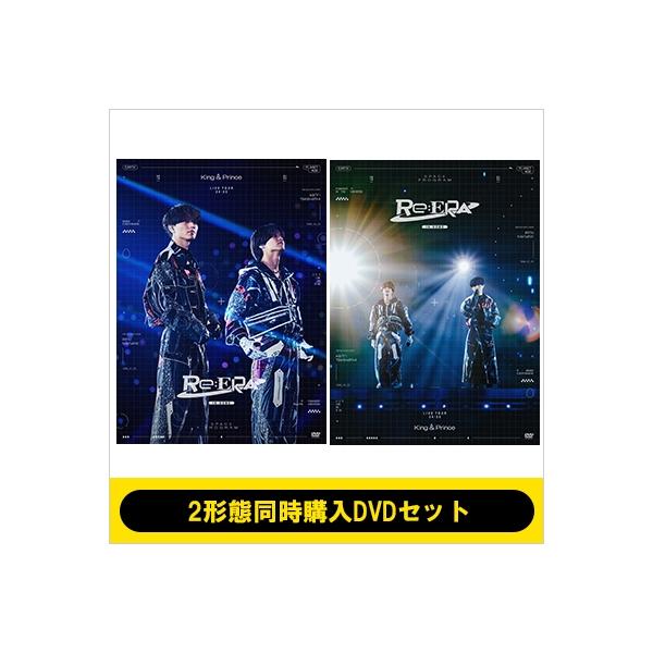King & Prince / 《2形態同時購入DVDセット》King LIVE TOUR 24