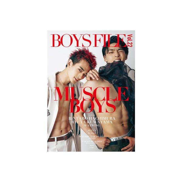 BOYS FILE Vol.22