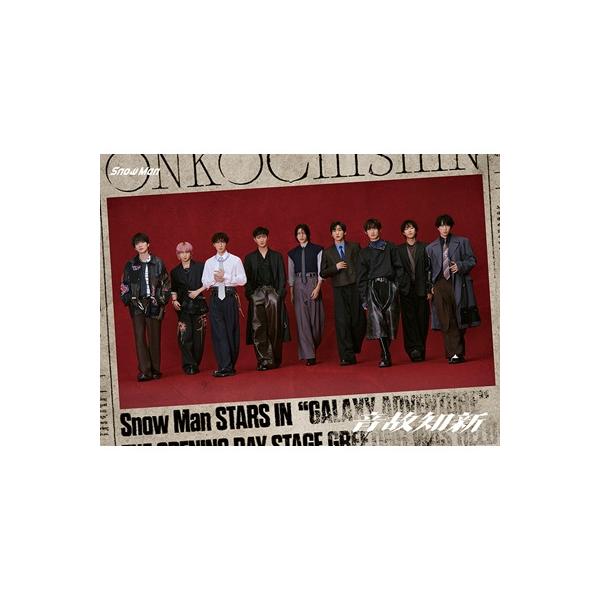 (特典付き) Snow Man 音故知新 (初回盤A) (CD+DVD) JWCD-25135 (先着特典 ステッカーシート付き)
