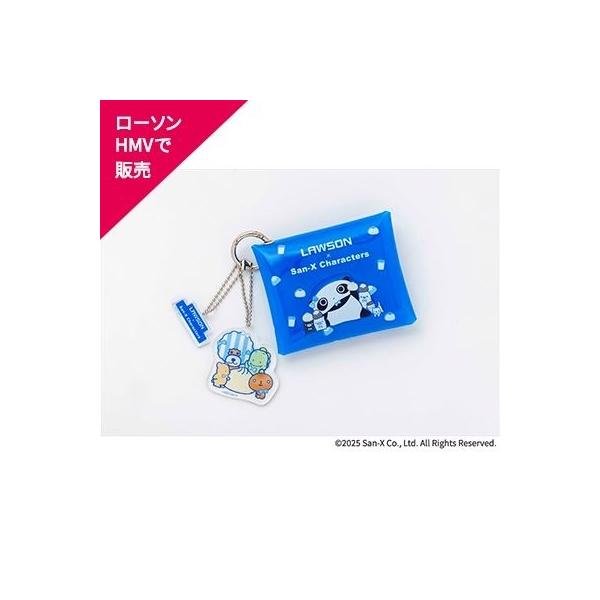 LAWSON×San-X Characters チャーム付きクリアポーチBOOK オールスター